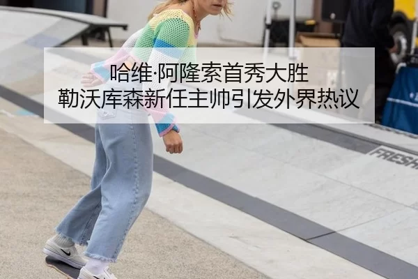 ha-wei-a-long-suo-shou-xiu-da-sheng-lei-wo-ku-sen-xin-ren-zhu-shuai-yin-fa-wai-jie-re-yi-2-791.jpg
